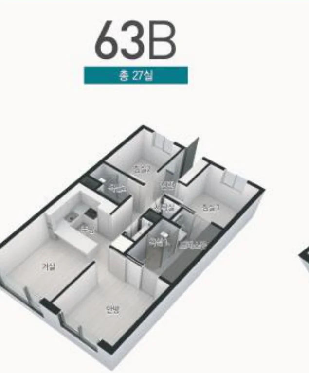 63B 타입 평면도 (2차)